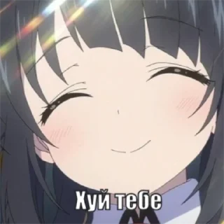 ☺️ emoji Тяночки <3 Telegram sticker 22 of 44
