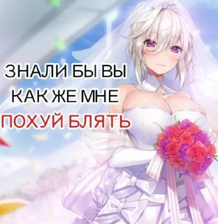 😒 emoji тяночки Telegram sticker 15 of 100