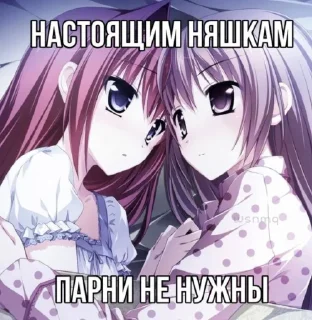 😉 emoji тяночки Telegram sticker 8 of 100