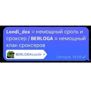 👍 emoji автор: #𝘀𝗼𝘂𝗴𝗮𝗺𝘄 Telegram sticker 8 of 9