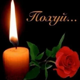 😊 emoji господи спаси и сохрани Telegram sticker 6 of 35