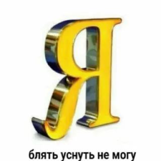 🥱 emoji господи спаси и сохрани Telegram sticker 9 of 35