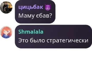 🌟 emoji Одинокий сральник потерял свою дорогу Telegram sticker 11 of 22