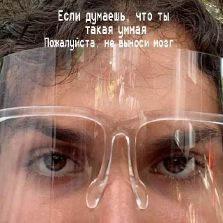 😌 emoji Тео-жизнь Telegram sticker 23 of 81