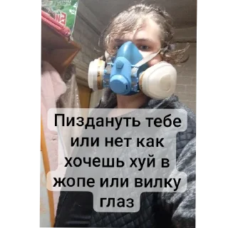 Sticker from Шлепа Цезарь