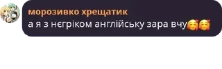 🥰 emoji жах Telegram sticker 5 of 13