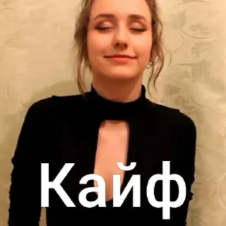 😝 emoji пак милой тян Telegram sticker 11 of 17