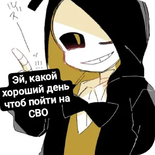 👄 emoji Bill Sans Telegram sticker 6 of 24
