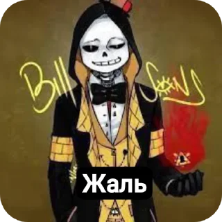 😓 emoji Bill Sans Telegram sticker 22 of 24