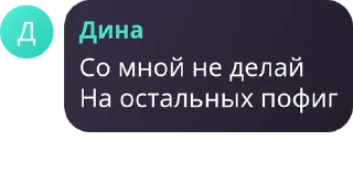 Sticker from Лол