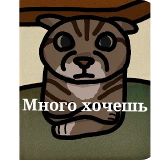 🔳 emoji Все мемные хуйни от @Mixer_qp Telegram sticker 23 of 24