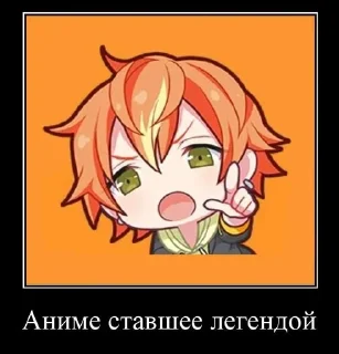☺️ emoji акито как смысл жизни Telegram sticker 4 of 51