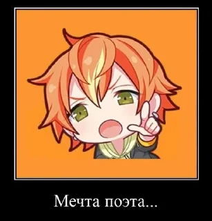 😳 emoji акито как смысл жизни Telegram sticker 5 of 51