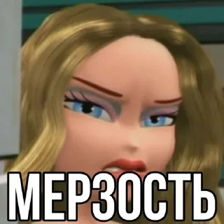 🌟 emoji Больше стиков тут: @stickery_stickers Telegram sticker 12 of 88