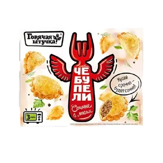🥟 emoji самый топовый хавчик Telegram sticker 2 of 40