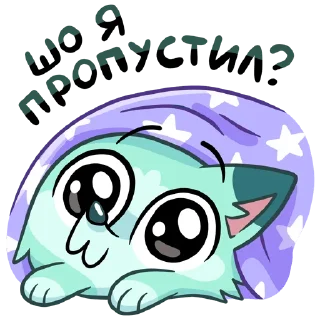 ⭐️ emoji Минт вк Telegram sticker 19 of 48