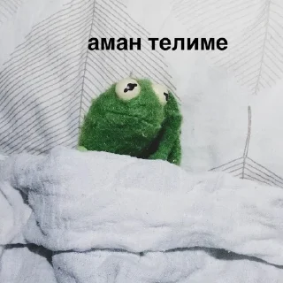 🥲 emoji вк @karachmemes Telegram sticker 15 of 55