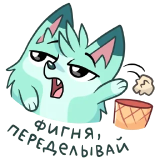 🥸 emoji Минт вк Telegram sticker 17 of 48