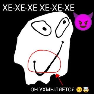 Sticker from КТОТАКОПС 🤪