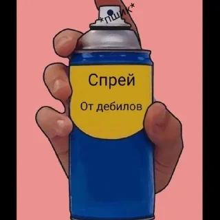 🥄 emoji Спреи от хуйни Telegram sticker 22 of 32