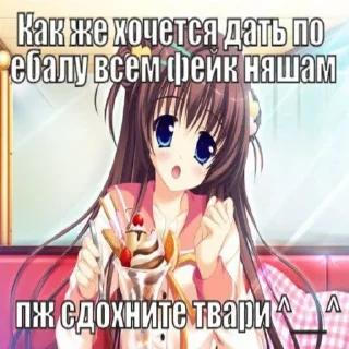 🥰 emoji няша яна Telegram sticker 10 of 14
