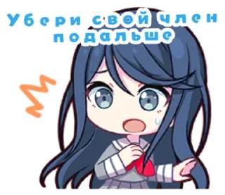 🌟 emoji На нужный случай Telegram sticker 18 of 110