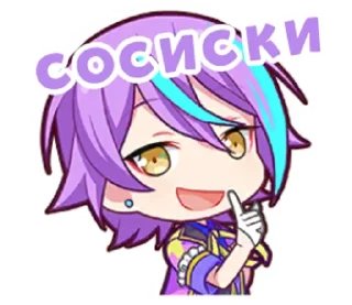 🌟 emoji На нужный случай Telegram sticker 3 of 110