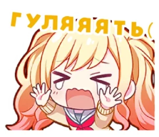 🌟 emoji На нужный случай Telegram sticker 9 of 110
