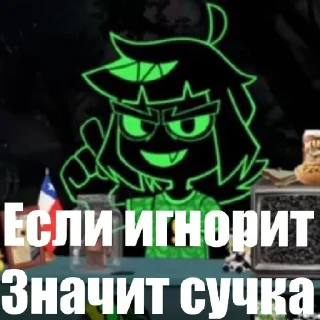 🤔 emoji Физно Сучка Telegram sticker 8 of 60