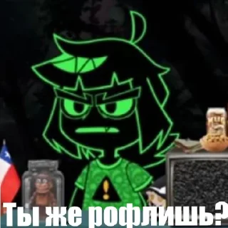 😒 emoji Физно Сучка Telegram sticker 2 of 60