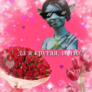 💙 emoji Соня пикми Telegram sticker 10 of 61