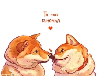 ❤️ emoji на милом Telegram sticker 9 of 58