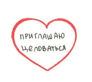 💋 emoji на милом Telegram sticker 24 of 58