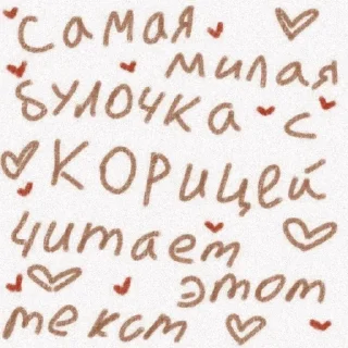 ☺️ emoji на милом Telegram sticker 16 of 58