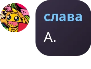 😎 emoji А Telegram sticker 13 of 29