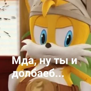 😡 emoji Tails pidor By Gree Telegram sticker 4 of 55