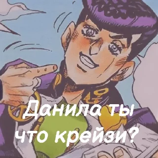 Sticker from Легенды котов