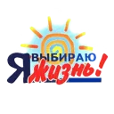 🌞 emoji ДЕТИ ПРОТИВ НАРКОТИКОВ Telegram sticker 17 of 17