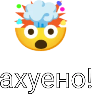 👍 emoji Хз как назвать Telegram sticker 8 of 8