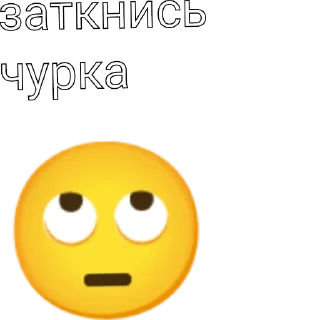 🙁 emoji Хз как назвать Telegram sticker 6 of 8