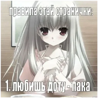 Sticker from няша