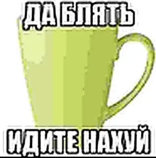 Sticker from Крутой пак
