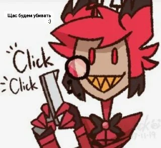 😈 emoji ОХ. АД. Telegram sticker 11 of 120