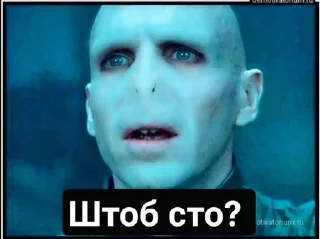 Sticker from Гарри Поттер