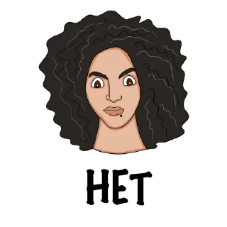😐 emoji Мафия Нижний Telegram sticker 23 of 37
