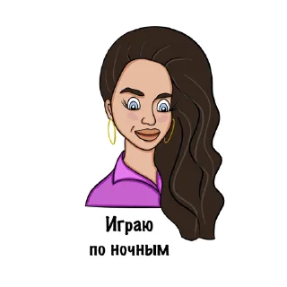 🧏‍♀️ emoji Мафия Нижний Telegram sticker 12 of 37
