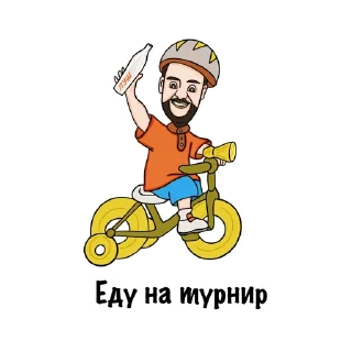 🍺 emoji Мафия Нижний Telegram sticker 14 of 37