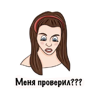 😳 emoji Мафия Нижний Telegram sticker 8 of 37
