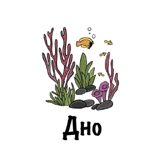🪸 emoji Мафия Нижний Telegram sticker 16 of 37