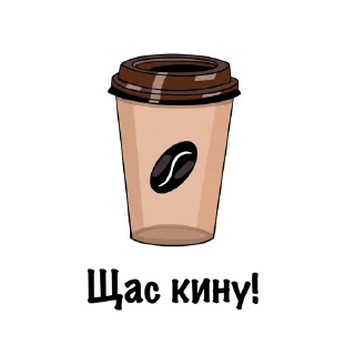 🥤 emoji Мафия Нижний Telegram sticker 6 of 37